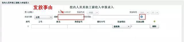校内1