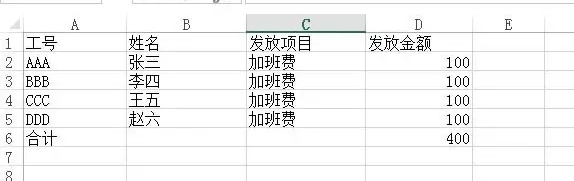 录入录入