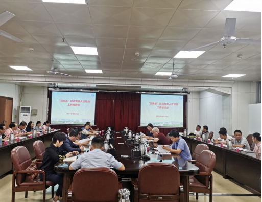 说明: https://website.gdupt.edu.cn/__local/0/1B/21/9A9CD26AB76EDB745C50FCCD343_CC3FAD85_C653C.png 说明: https://website.gdupt.edu.cn/__local/0/1B/21/9A9CD26AB76EDB745C50FCCD343_CC3FAD85_C653C.png