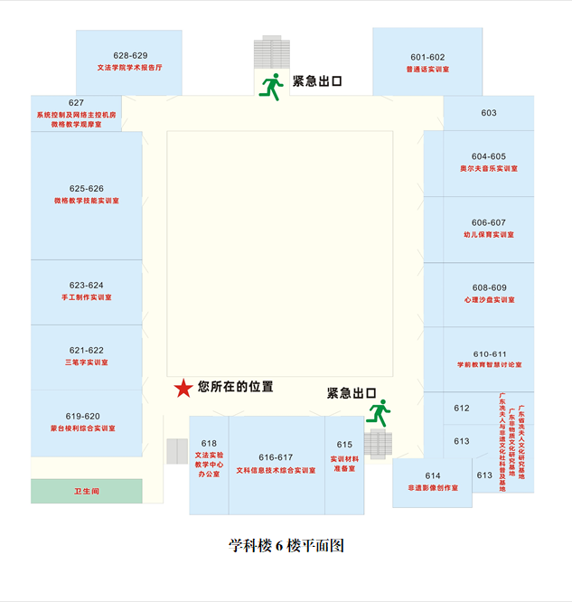  学科楼6楼平面图