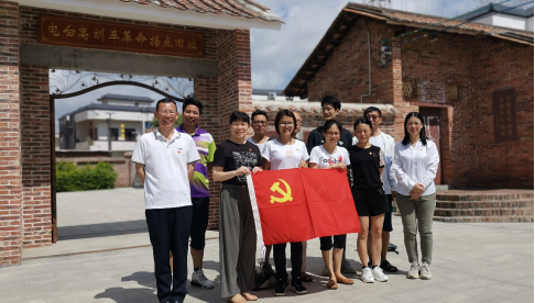 党史学习教育材料学院高分子教工党支部开展学习党史悟