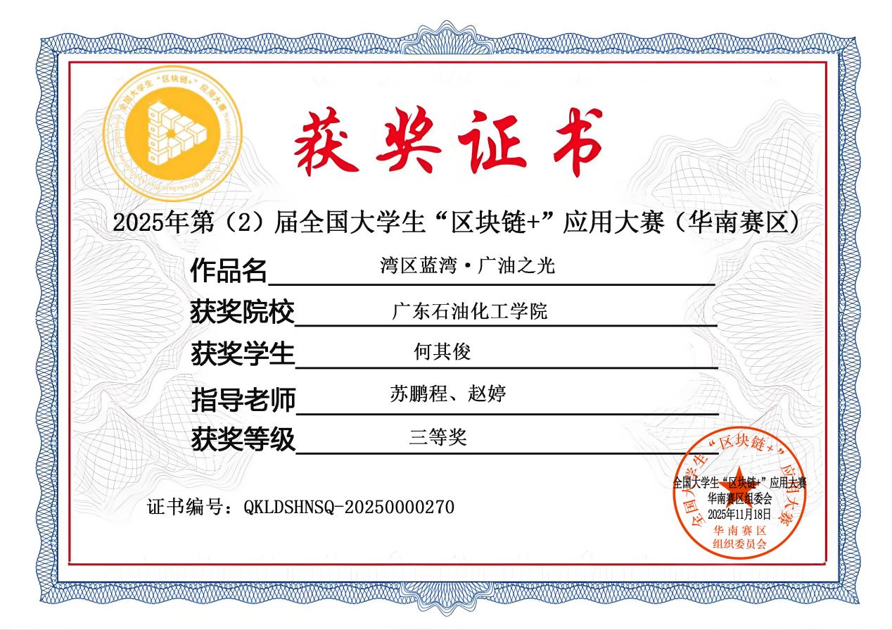 说明: 微信图片_20251124163321_263_5