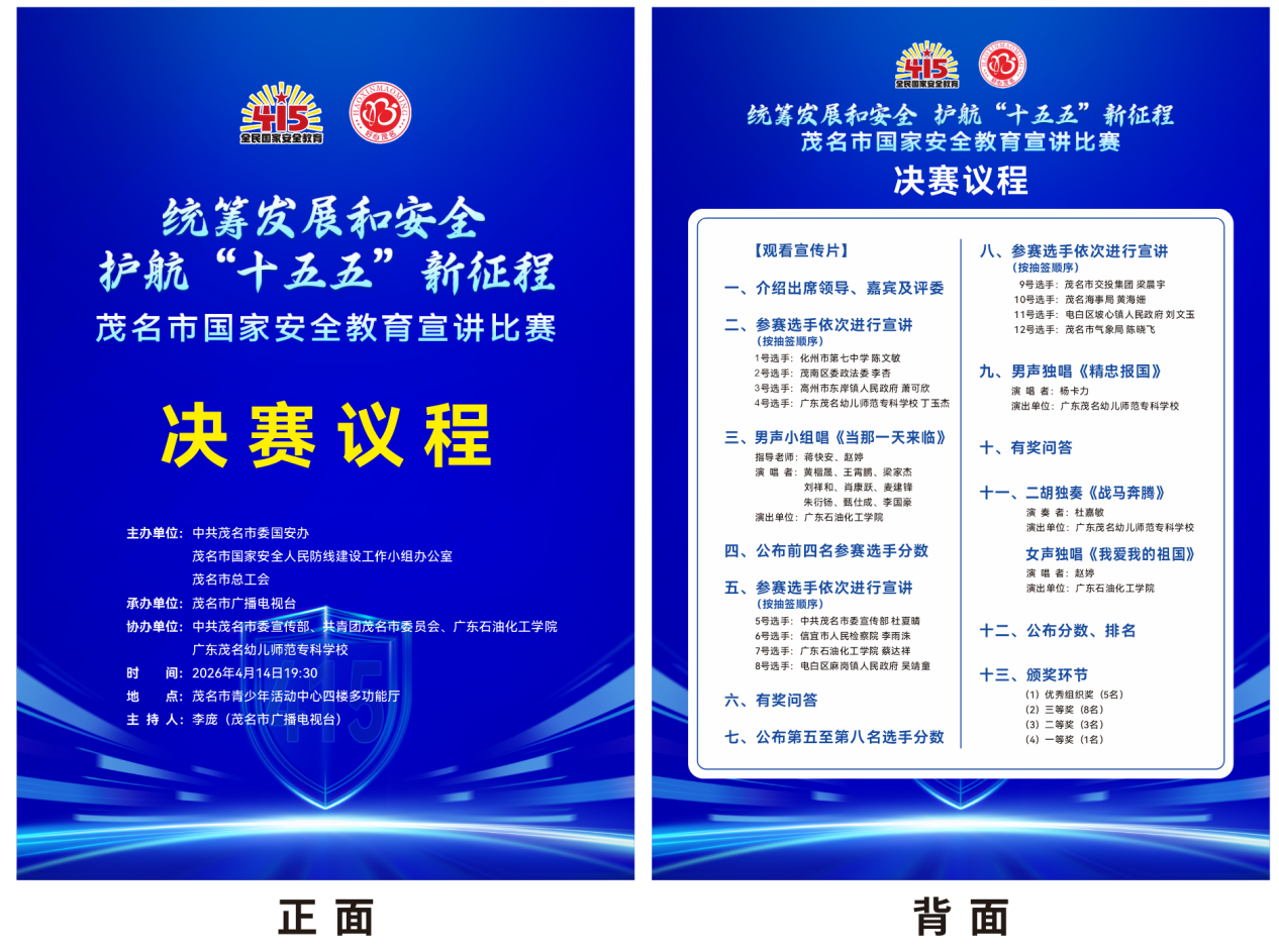 说明: 微信图片_20260416075020