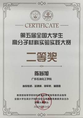 微信图片_20250812105407