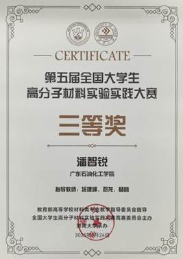 微信图片_20250812105403