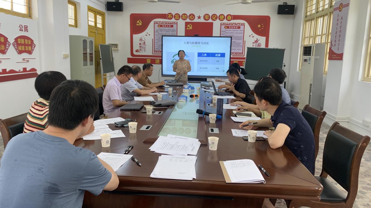 说明: 雷芳现场教学展示