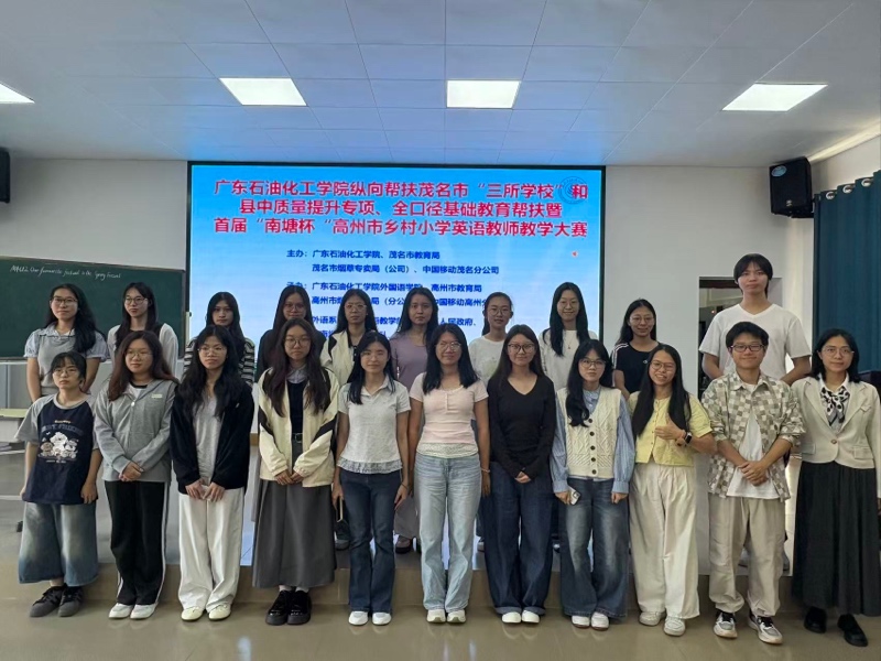 一群人站在一起描述已自动生成