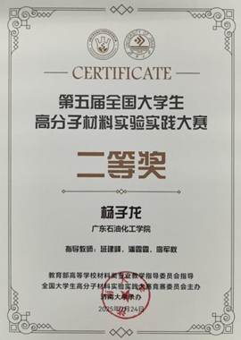 微信图片_20250812105359