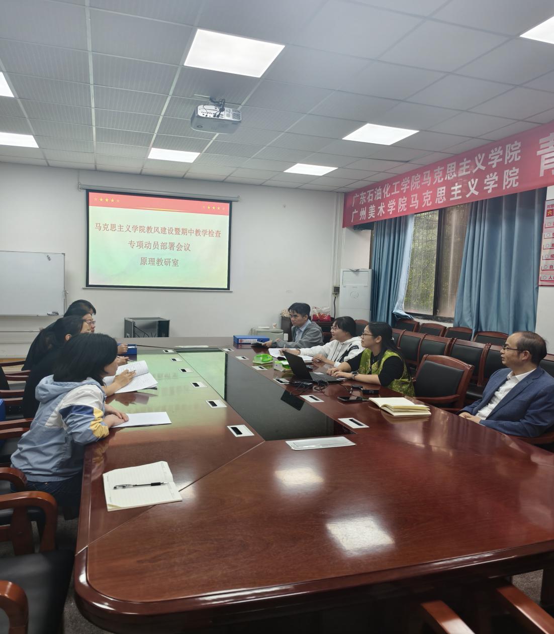 说明: 原理教研室