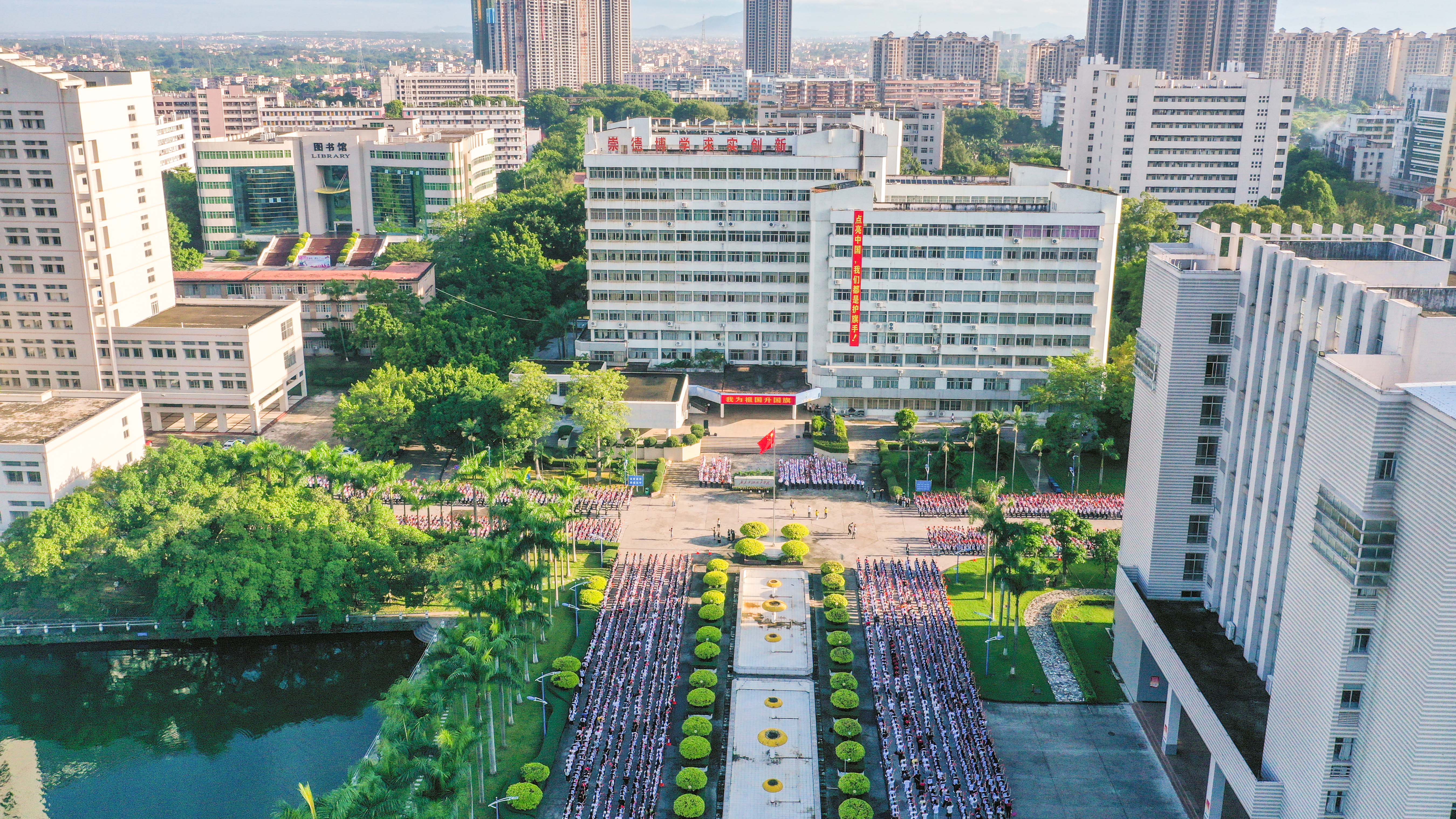 坚定"四个自信,9月5日上午,我校在官渡校区铁人广场举行"我为祖国升