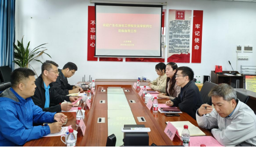 文法学院赴景德镇学院人文学院开展师范认证与专业设置优化调研
