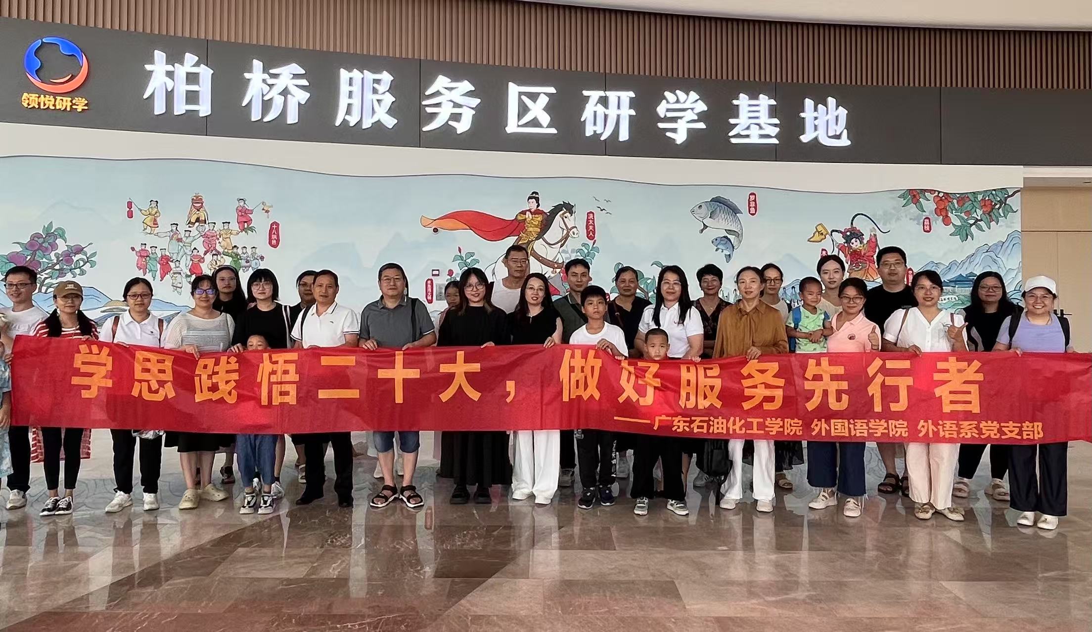 一群人站在台上中度可信度描述已自动生成