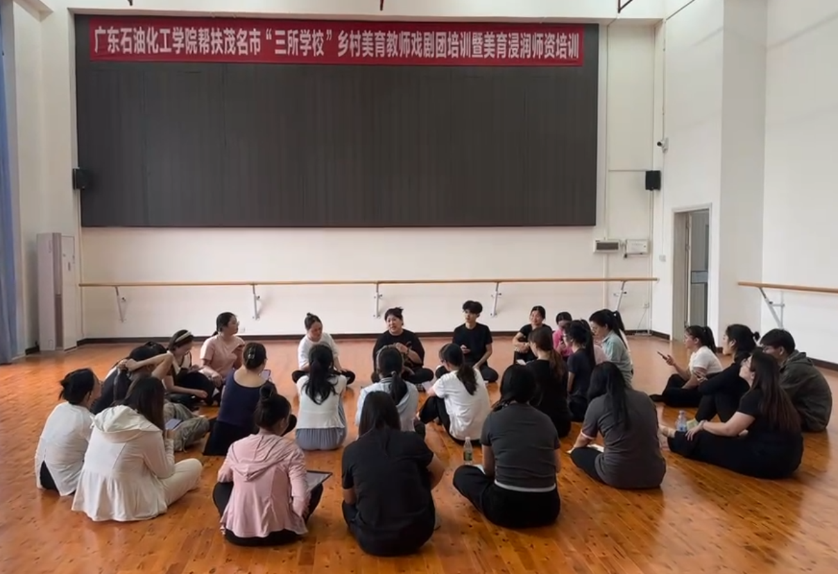说明: 戏剧团3